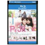  Blue-ray P.JK Kamenashi Kazuya земля магазин futoshi . прокат ZU02990