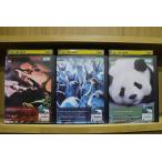 DVD животное planet дыра темно синий da маленький северный олень mi-to* The * Panda итого 3 шт. комплект * кейс нет отправка прокат ZU1406