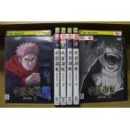 DVD 呪術廻戦 渋谷事変 全6巻 ※ケース無し発送 レンタル落ち ZU2526a