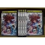DVD 鬼滅の刃 刀鍛冶の里編 全6巻 ※ケース無し発送 レンタル落ち ZU3286