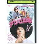 DVD Afro рисовое поле средний сосна рисовое поле sho futoshi прокат ZV00042