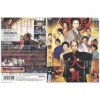 DVD большой внутри мужчина женщина обратный Ninomiya Kazunari ..kou прокат ZV00148