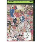 DVD большой внутри .. . специальный Uchiyama Rina .. глава . прокат ZV00153