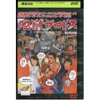 DVD земля . Professional Wrestling выход ....... прокат ZV00555