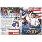 DVD 銀幕版 スシ王子! ニューヨークへ行く 回転バージョン 堂本光一 レンタル落ち ZV00607