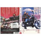 DVD подлинный ночь средний. . следующий san . много san длина ... Nakamura 7 .. прокат ZV01196