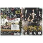 DVD новый *.. человек . дорога . печать соль ... улица рисовое поле ... прокат ZV01276