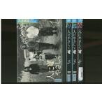 DVD 人にやさしく 香取慎吾 松岡充 