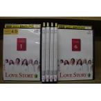 DVD LOVE STORY 全6巻 中山美穂 豊川悦司 ※ケース無し発送 レンタル落ち ZV1790