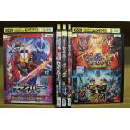 DVD HERO CLUB 仮面ライダーセイバー 全2巻 + 深罪の三重奏 + スピンオフ + 劇場短編 計5本set ※ケース無し発送 レンタル落ち ZV81