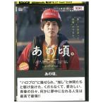 DVD тот примерно. сосна склон персик . прокат ZW00531