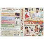 DVD ржавчина мужчина ржавчина женщина Sakura двор ... прокат ZW01094