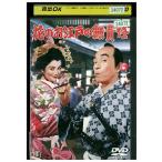 DVD цветок. . Edo. нет ответственность растение и т.п. .. - na.. дудка свет . прокат ZW01559