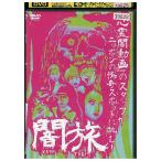 DVD.. прокат ZW02141