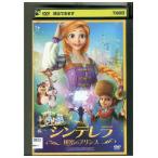 DVDsinterela секрет. Prince прокат ZX00170