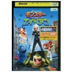 DVD Monstar VS Чужой прокат ZX00197