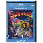  Blue-ray madaga Skull 3 прокат ZX00496