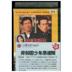 DVD 岸和田少年愚連隊 BOYS BE AMBITIOUS 矢部浩之 岡村隆史 レンタル落ち ZX00734