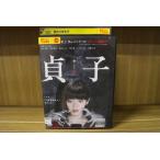 DVD.. Ikeda e подъемник прокат ZX00837