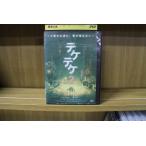 DVDteketeke2 Iwata ....... прокат ZX01023