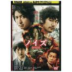 DVD шум прокат ZX01113