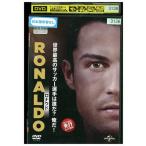 DVDronaudoRONALDO Chris tia-no*ronaudo прокат ZX01637