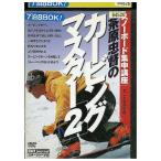 DVD сноуборд концентрация курс чай .... Carving тормозные колодки 2 прокат ZX01639