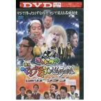 DVD �S�b�h�^�� �|�l�}�W�̑I�茠���{�����[�V���� �����^������ ZX01790