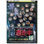 DVD. пробег средний 16 прокат ZX01836