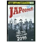 DVD JAPeeeeeN!! トレンディエンジェル 2016 レンタル