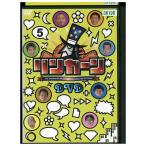 DVD リンカーン 5 ダウンタウン さまぁ〜ず レンタル落ち ZX01999