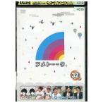 DVD アメトーーク 32メ 雨上がり決死隊 宮迫博之 蛍原徹 レンタル落ち ZX02066