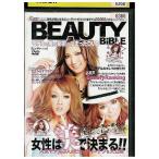 DVD BEAUTY BiBLE 誰もが気になるビューティーポイントをギャル10000人からリサーチ!!! レンタル落ち ZX02096