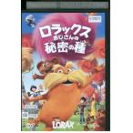 DVDro Lux .. san. секрет. вид прокат ZY00024