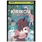 DVD KIRIKOU сверло k.. женщина 2 4.. ..... большой приключение Ghibli высота поле . прокат ZY00102