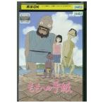 DVD.. к письмо прокат ZY00177