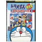 DVD Doraemon телевизор версия специальный очень большой номер лето. шт vol.3 прокат ZY00190