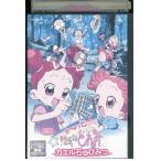 DVD фильм .~..! Ojamajo Doremi лягушка камень. секрет прокат ZY00411