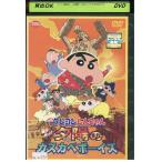 DVD фильм Crayon Shin-chan ... ka ska be boys прокат ZY00465