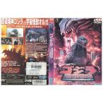 DVD ゴジラ 2000 ミレニアム レンタル落ち ZY00475