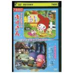 DVD My Melody. красный ... прокат ZY00629
