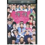 DVD Я Я Kamenashi Kazuya Uchida Yuki ... прокат ZY00903