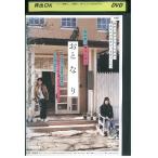 DVD. стала прокат ZY00920