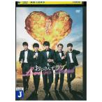 DVD театр версия .. san . Rav LOVE or DEAD рисовое поле средний . прокат ZY00931