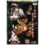 DVD..GARO MAKAISENKI vol.3 прокат ZY01024