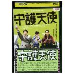 DVD.. ангел прокат ZY01365