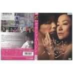 DVD фильм Second балка Gin Suzuki Kyoka Hasegawa .. прокат ZY01442