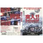 DVD 突入せよ!あさま山荘事件 役所広司 レンタル落ち ZY01637