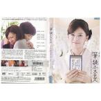 DVD кисть . ho стерео s север река .. рисовое поле средний .. прокат ZY01871