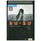 DVD BU�ESU �x�c���q �s�쏀�ē� �����^������ ZY01898